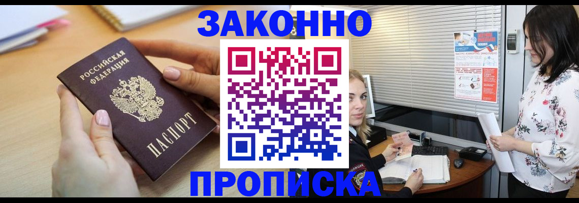 временная регистрация гарантия в Калуге