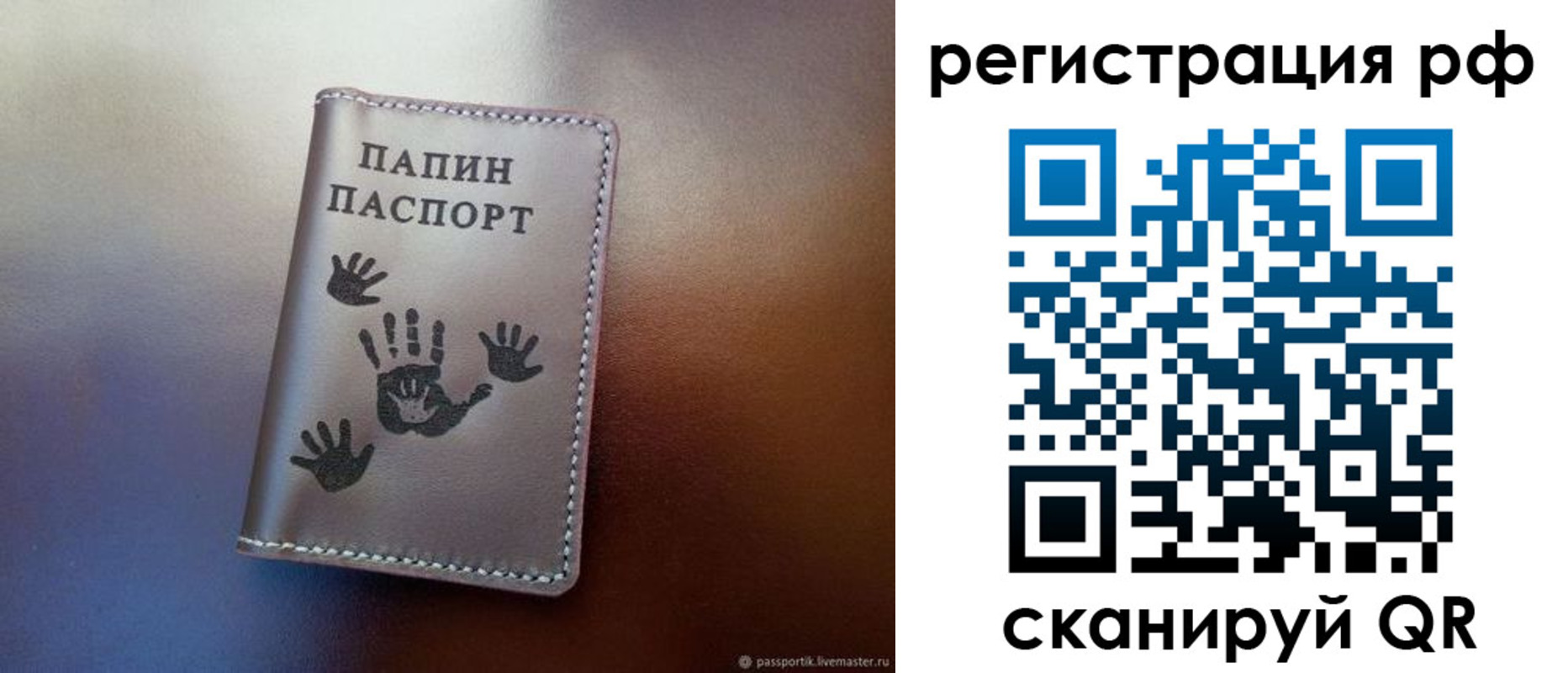 пропишу в квартире в Калуге