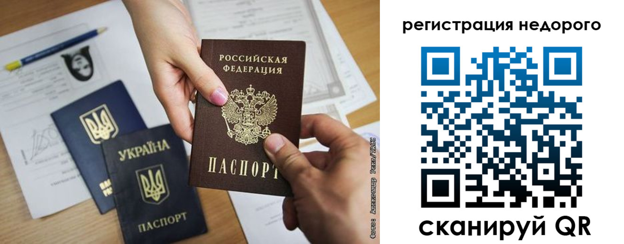 прописка в Калуге