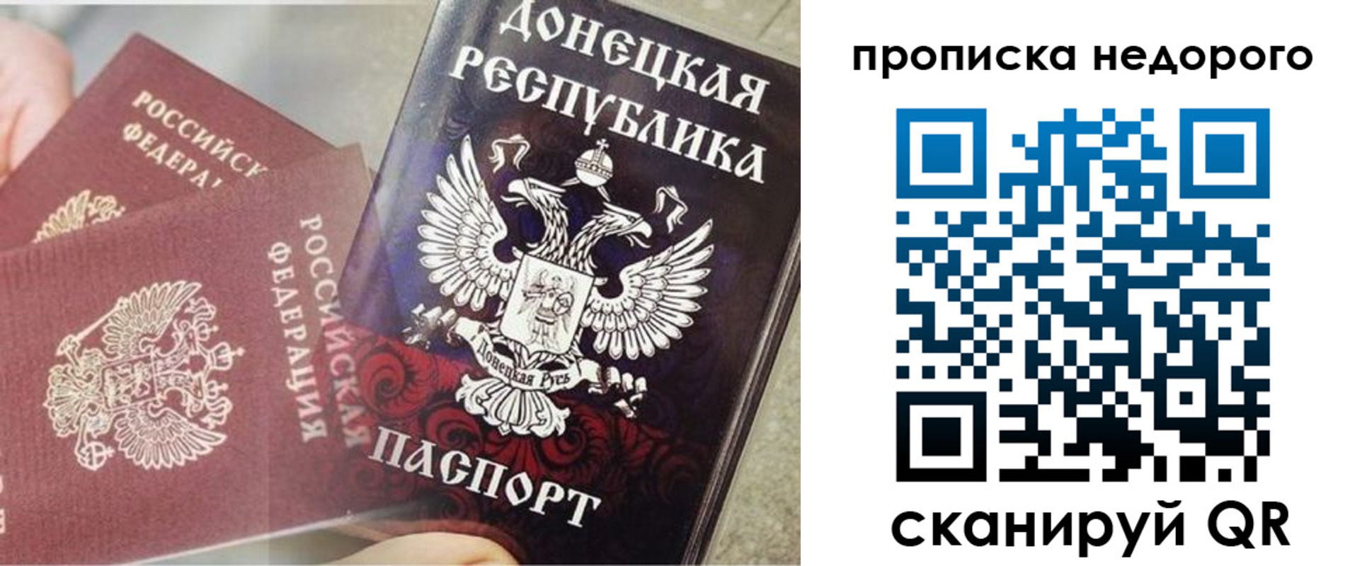 временная регистрация госуслуги в Калуге