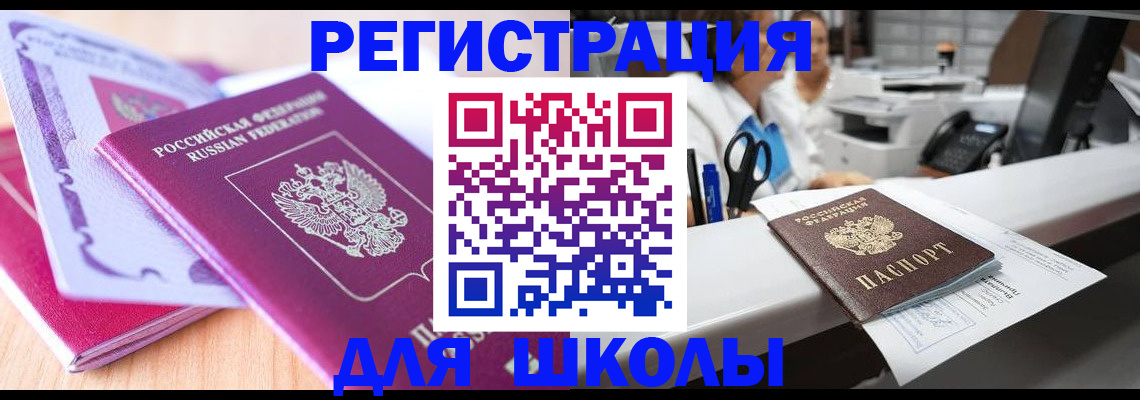 где прописаться в Калуге