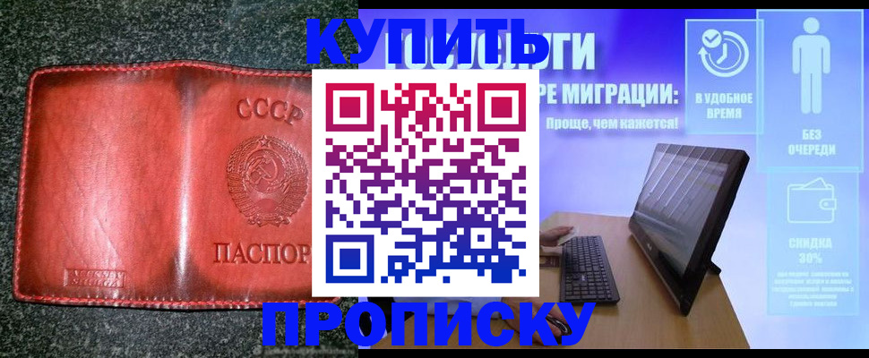 найти адрес прописки в Калуге