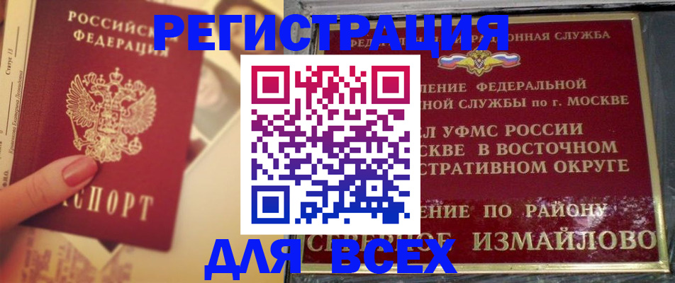 временная регистрация адрес в Калуге