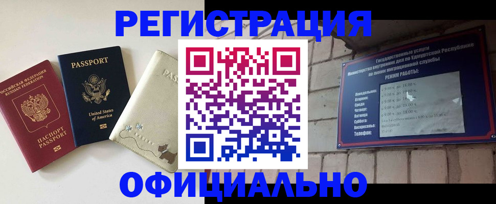 где прописаться в Калуге