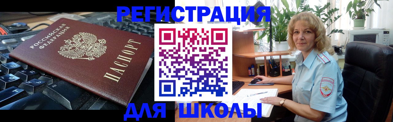 временная регистрация недорого в Калуге