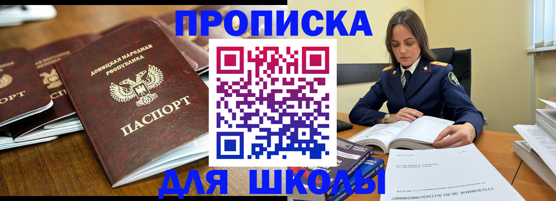 временная регистрация для всех в Калуге