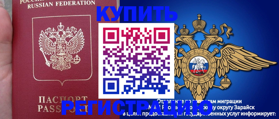 регистрация в Калуге